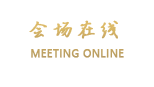 武宣县金华国际大酒店(来宾)